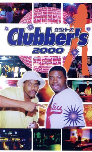 Clubber's(2000) Wolf gang