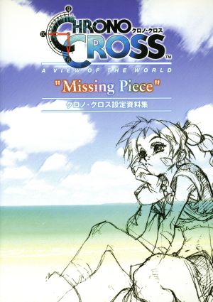 “Missing Piece