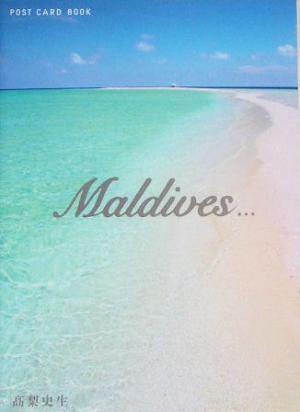 Maldives… 新風舎文庫POST CARD BOOK