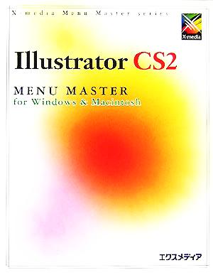 Illustrator CS2 for Windows & Macintosh MENU MASTERMENU MASTERシリーズ