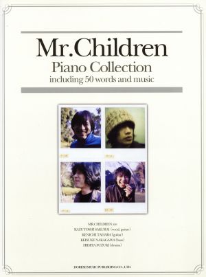 やさしく弾ける ミスターチルドレン/ピアノ・コレクション