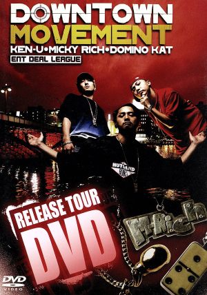 DOWNTOWN MOVEMENT RELEASE TOUR DVD