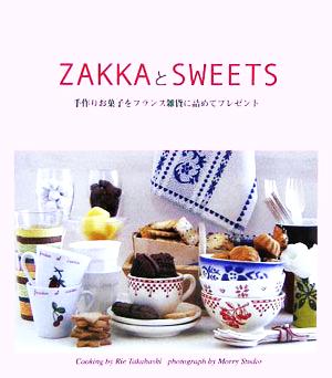 ZAKKAとSWEETS 手作りお菓子をフランス雑貨に詰めてプレゼント