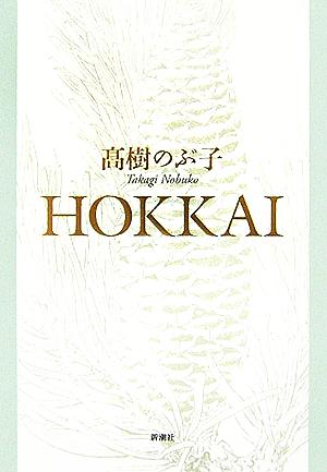 HOKKAI