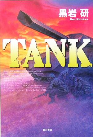 TANK