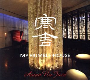 MY HUMBLE HOUSE-ASIAN NU JAZZ