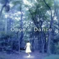 オーボエ=ダンス