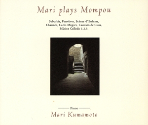 プレイズ・モンポウ 魔法の歌