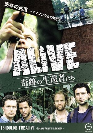 ALIVE＜奇跡の生還者たち＞エピソード(3) 密林の迷宮～アマゾンからの脱出～