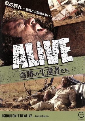 ALIVE＜奇跡の生還者たち＞エピソード(4) 獣の群れ～猛獣と孤独な闘い～