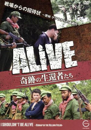 ALIVE＜奇跡の生還者たち＞エピソード(8) 戦場からの招待状～密林 ゲリラからの逃避行～