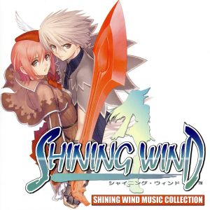 Shining Wind Music Collection