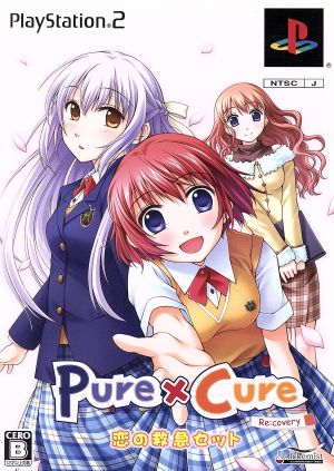 Pure×Cure Re:covery ＜恋の救急セット＞