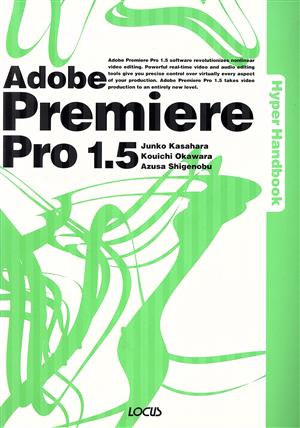 Adobe Premiere Pro 1.5 Hyper Handbook