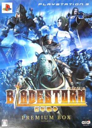 BLADESTORM 百年戦争 プレミアムBOX