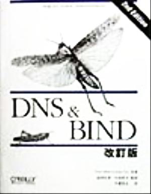 DNS & BINDHelp for system administrators