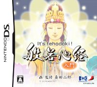 It's tehodoki！ 般若心経入門