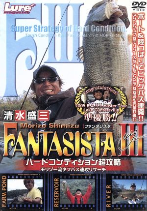 Fantasista 3