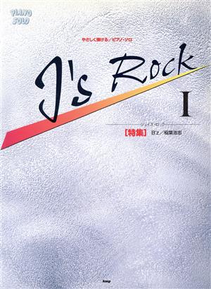 ジェイズ・ロック(1) やさしく弾ける/ピアノ・ソロ-特集 B'z・稲葉浩志 PIANO SOLO