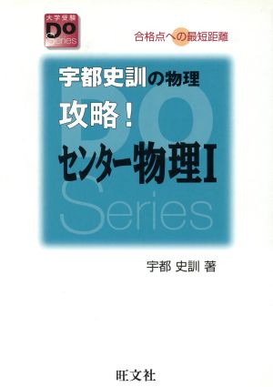 TOEICテスト730点攻略本 TOEICスコア別攻略本シリーズ4