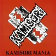 KAMISORI MANIA