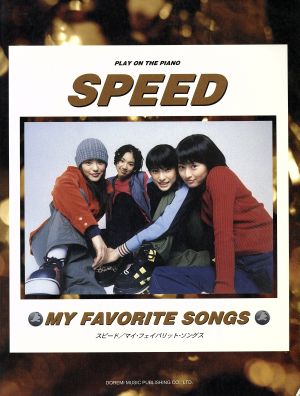 SPEED My Favorite Songs ピアノ弾き語り ピアノ弾き語り