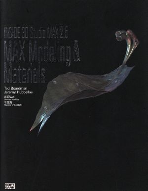 INSIDE 3D Studio MAX2.5 MAX Modeling & MaterialsInside 3D studio MAX 2.5