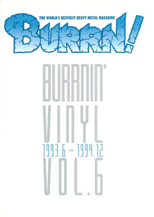 BURRNIN' VINYL(VOL.6) 1993.6-1994.12 BURRN！ BOOKS