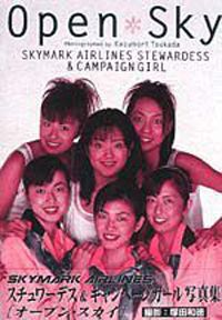 Open SkySKYMARK AIRLINES STEWARDESS & CAMPAIGN GIRL