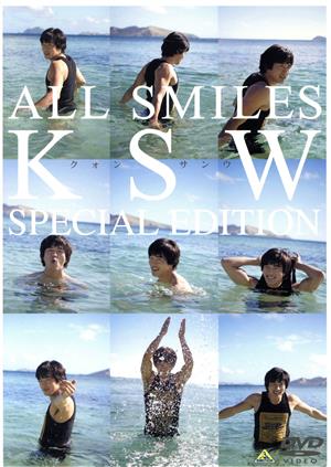 ALL SMILES-KSW スペシャル・エディション
