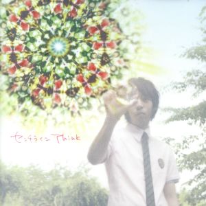 Think-誰かを想うコト-