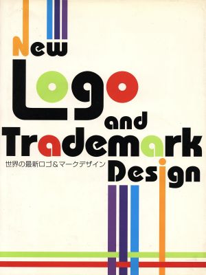 New Logo and Trademark Design世界の最新ロゴ&マークデザイン
