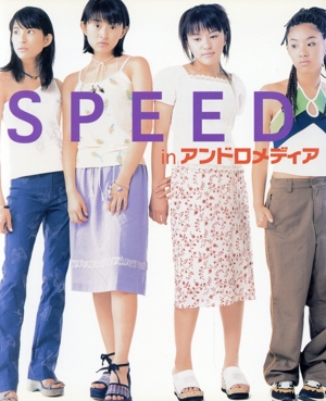 SPEED in アンドロメディア