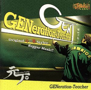 GENeration-Teacher