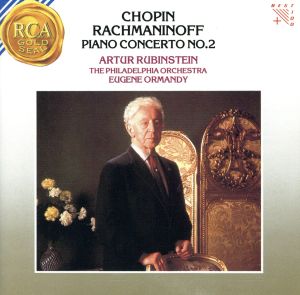ショパン/ラフマニノフ:ピアノ協奏曲第2番