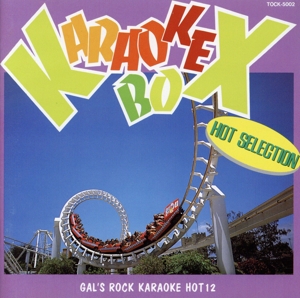 KARAOKE BOX HOT SELECTION/GAL'S ROCK KARAOKE HOT12