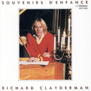 愛しのクリスティーヌ