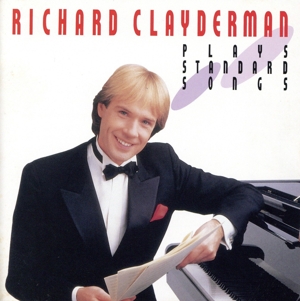 珠玉のスタンダード