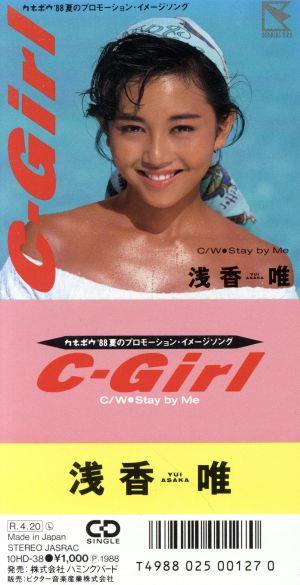 【8cm】C-Girl