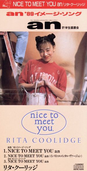 【8cm】Nice To Meet You