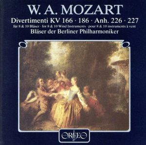 モーツァルト:8、10の管楽器のためのディヴェルティメント集