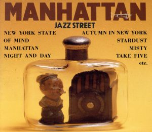 MANHATTAN～Jazz Street