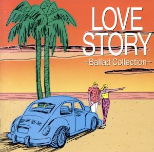 LOVE STORY～バラード・コレクション