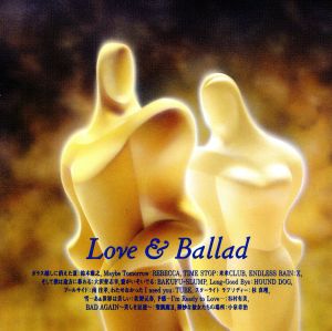 微妙な彼女たちの場所 私 ～LOVE&BALLAD