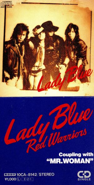 【8cm】LADY BLUE