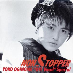 NON-STOPPER YOKO OGINOME OFF VOCAL SPECIAL