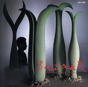 BAZAAR