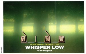 【8cm】WHISPER LOW