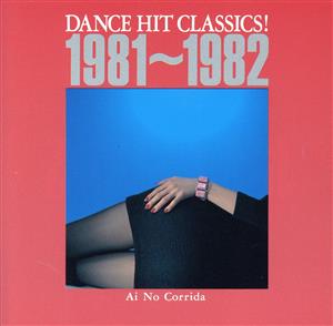 Dance Hit Classics(1981～1982)