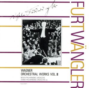 ワーグナー:管弦楽曲集 第3集